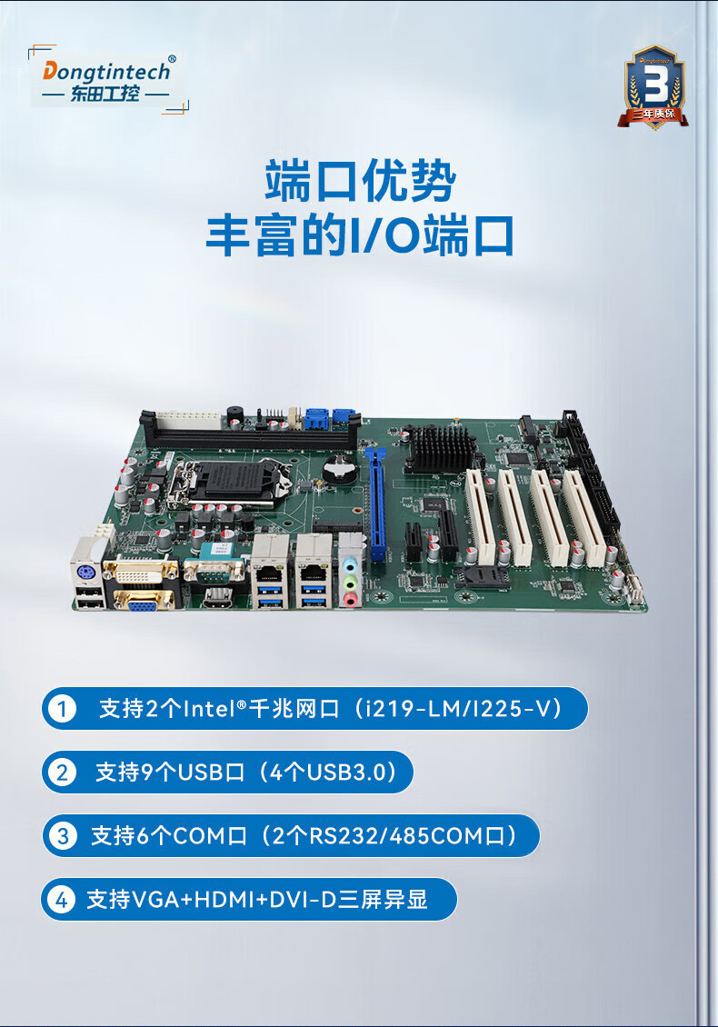 酷睿9代上架式工控機,智慧工地管理系統工控主機,DT-610L-BH31CMA.jpg
