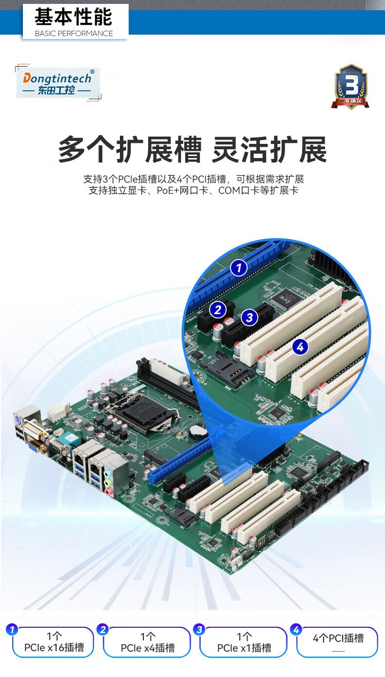 酷睿9代上架式工控機,智慧工地管理系統工控主機,DT-610L-BH31CMA.jpg