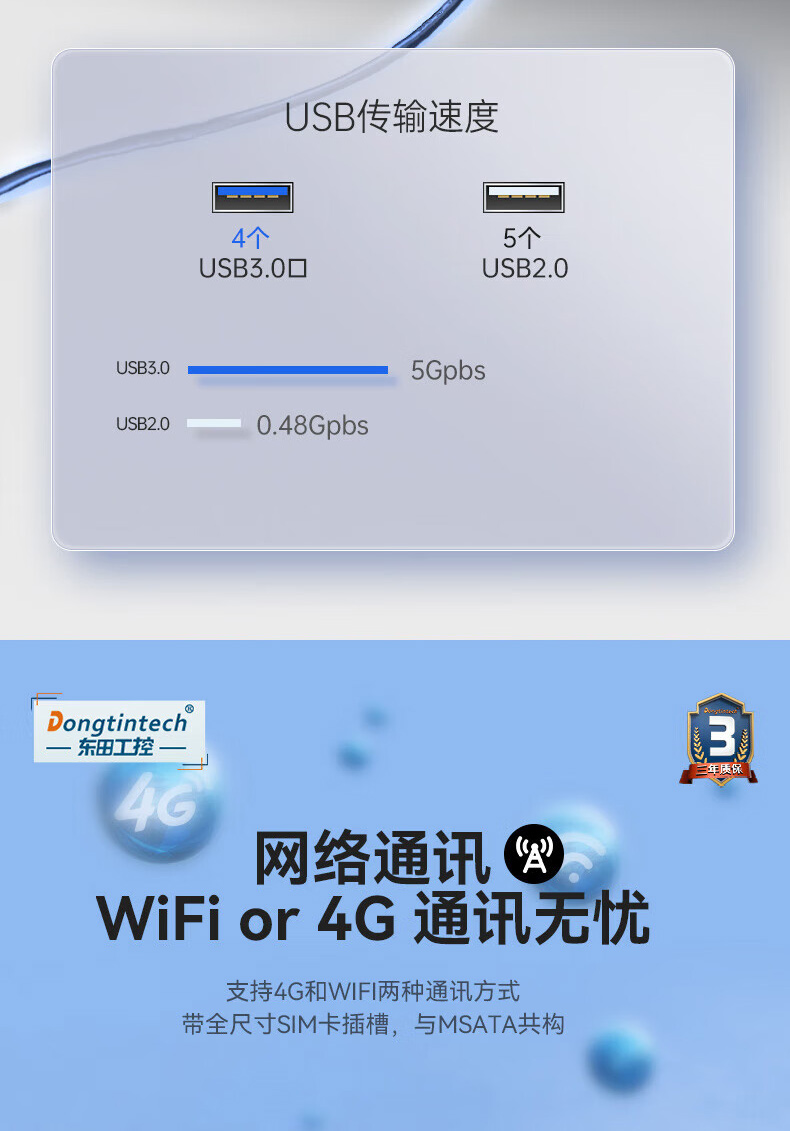 酷睿9代上架式工控機,智慧工地管理系統工控主機,DT-610L-BH31CMA.jpg