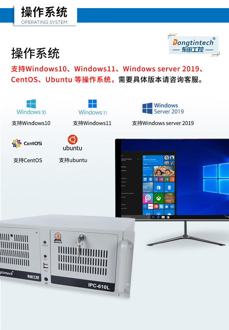 酷睿9代上架式工控機,智慧工地管理系統工控主機,DT-610L-BH31CMA.jpg