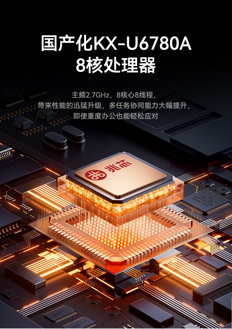 國產兆芯三屏工業便攜機,17.3英寸加固計算機廠家,DT-S1437AD-U6780A.jpg
