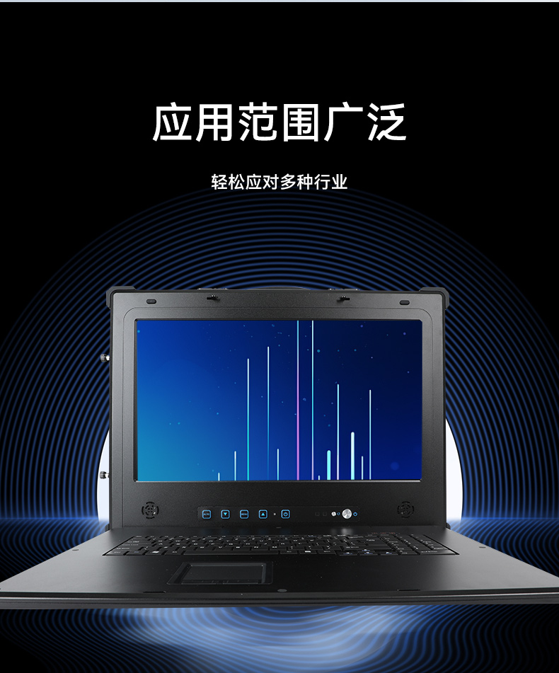 國產兆芯三屏工業便攜機,17.3英寸加固計算機廠家,DT-S1437AD-U6780A.jpg