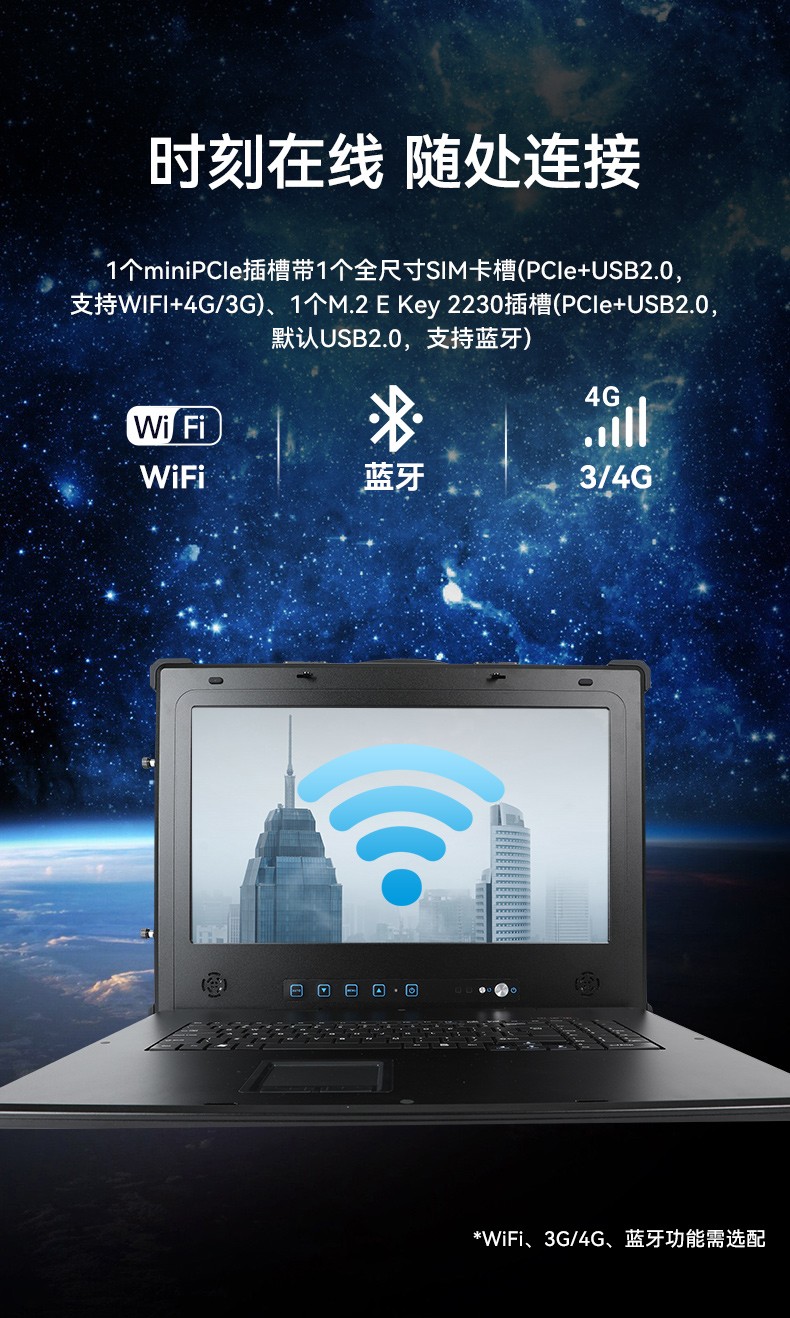 國產兆芯三屏工業便攜機,17.3英寸加固計算機廠家,DT-S1437AD-U6780A.jpg