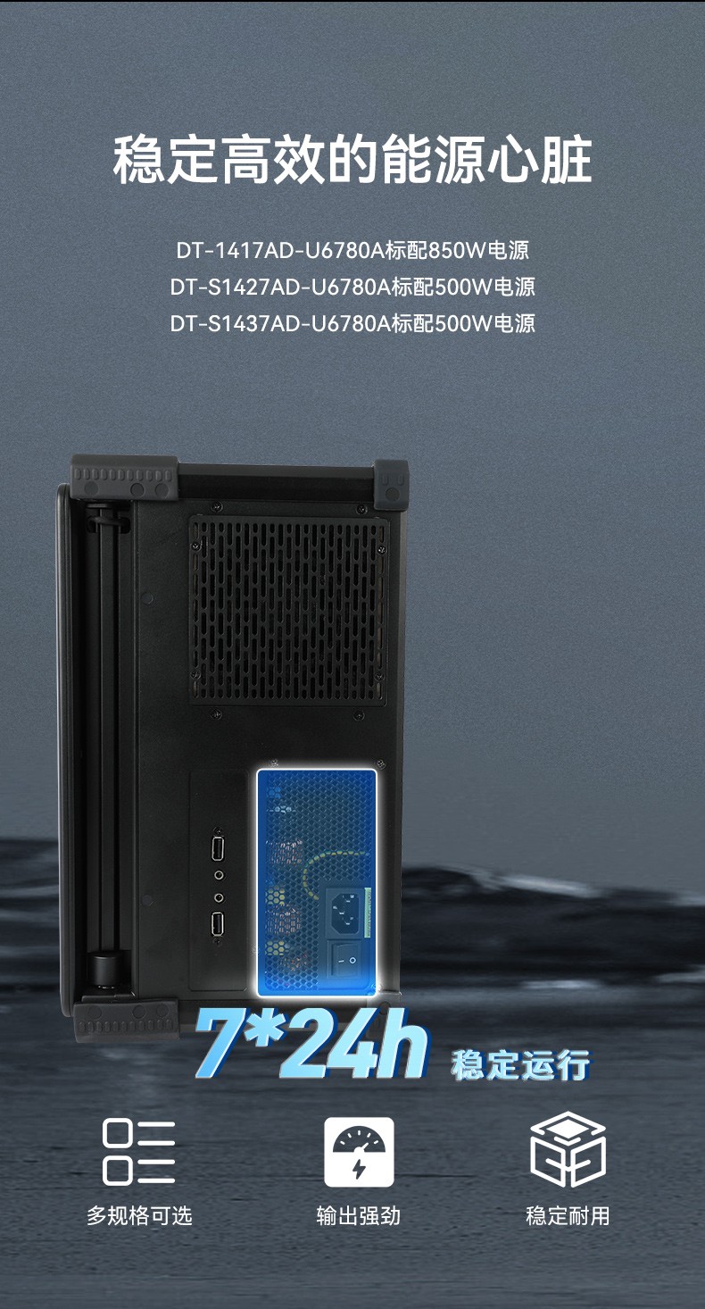 國產兆芯三屏工業便攜機,17.3英寸加固計算機廠家,DT-S1437AD-U6780A.jpg