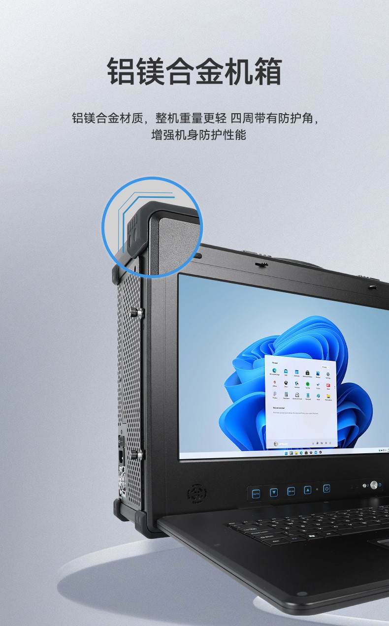 國產兆芯三屏工業便攜機,17.3英寸加固計算機廠家,DT-S1437AD-U6780A.jpg