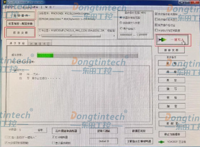 工控機(jī)主板如何更新BIOS和MAC地址.png