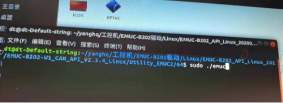 工控機CAN口如何進行通訊測試？.png