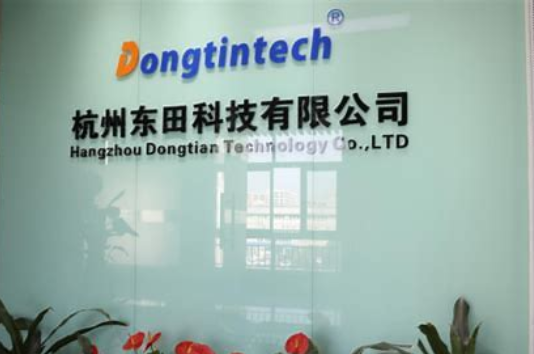 東田工控.png 東田工控.png