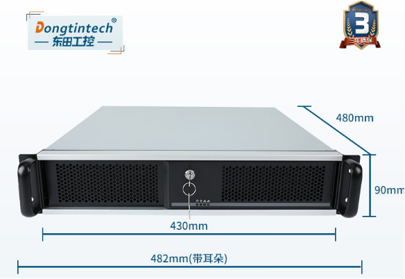 東田2U工控機尺寸.png