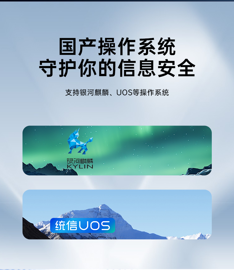 飛騰D2000國產化工控機,可信計算3.0,工業自動化控制主機,DT-610L-TD2KMB.jpg