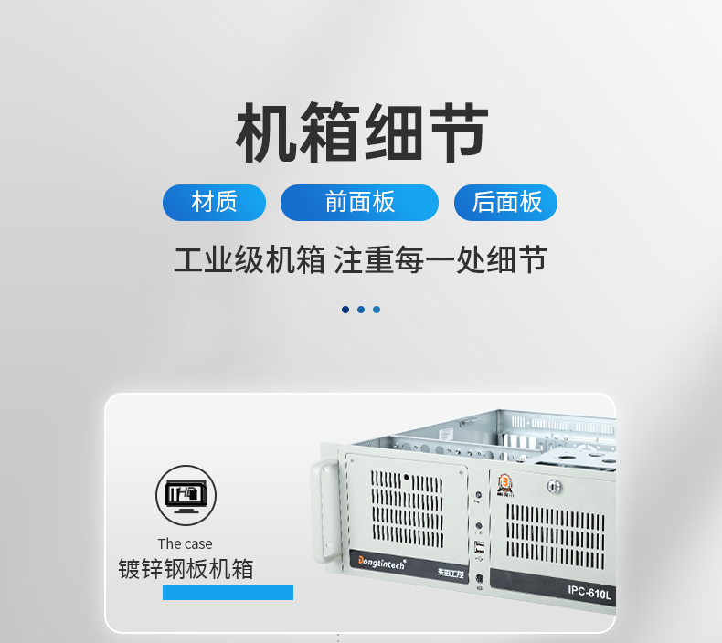 飛騰D2000國產化工控機,可信計算3.0,工業自動化控制主機,DT-610L-TD2KMB.jpg