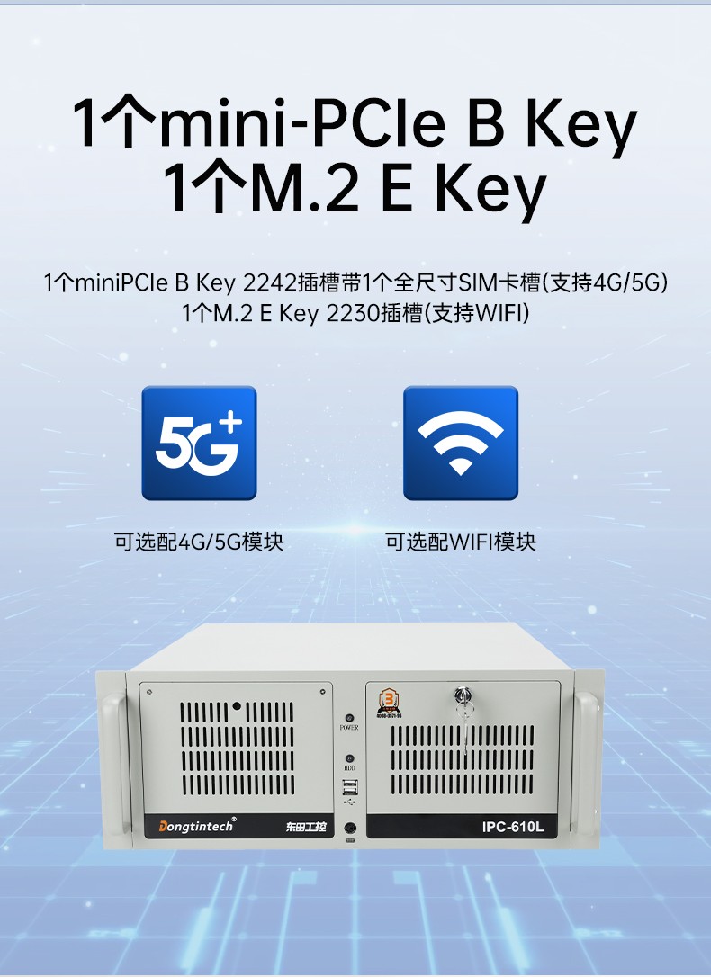 飛騰D2000國產化工控機,可信計算3.0,工業自動化控制主機,DT-610L-TD2KMB.jpg