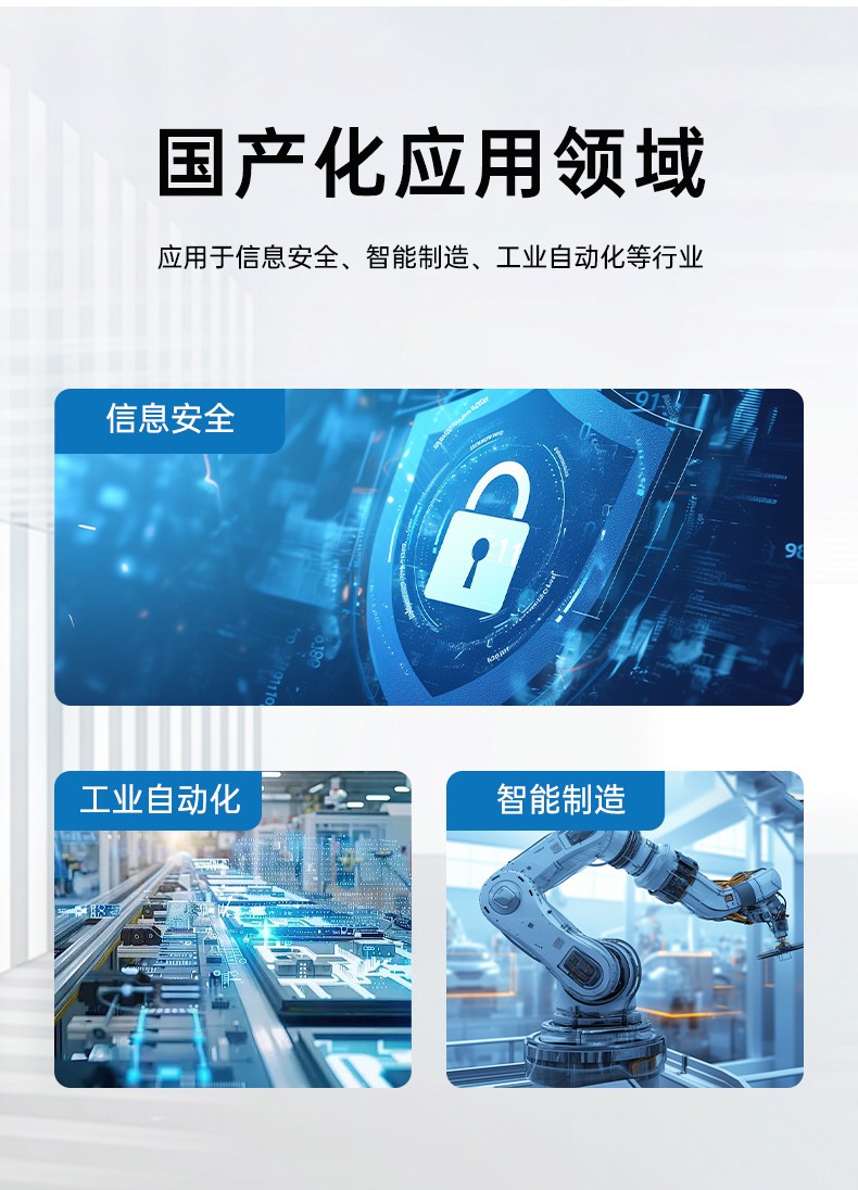 飛騰D2000國產化工控機,可信計算3.0,工業自動化控制主機,DT-610L-TD2KMB.jpg