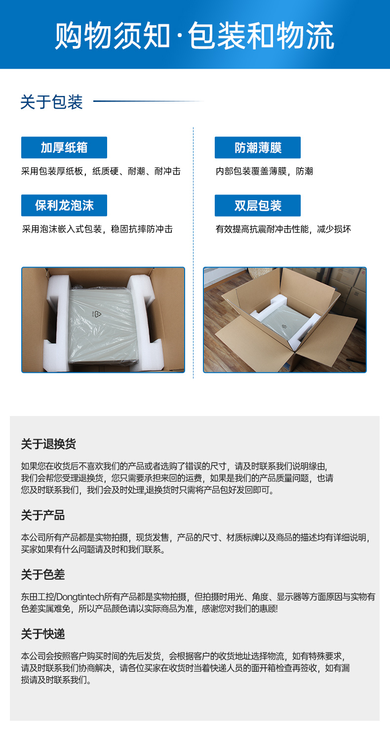 性能工控主機-多屏工業(yè)控制電腦,工業(yè)自動化行業(yè),DT-610L-BH470MA1.jpg
