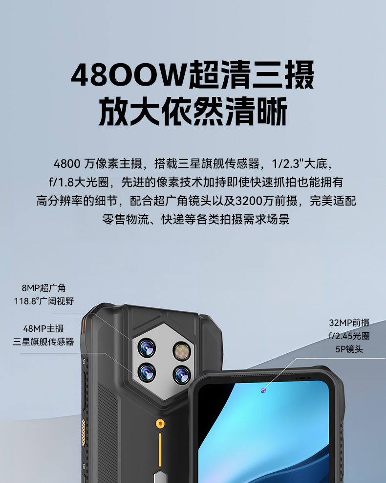 6.56英寸加固手持終端,P68級防護掃描引擎續航持久,DTZ-T0602E-6789.jpg
