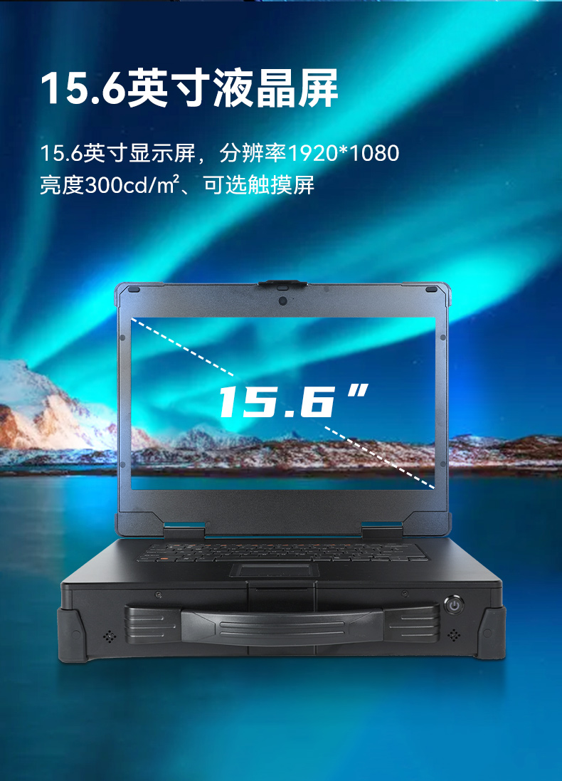 國產多網口工業便攜機,戶外勘探工業電腦廠家,DT-1415CU-D3350MC.jpg