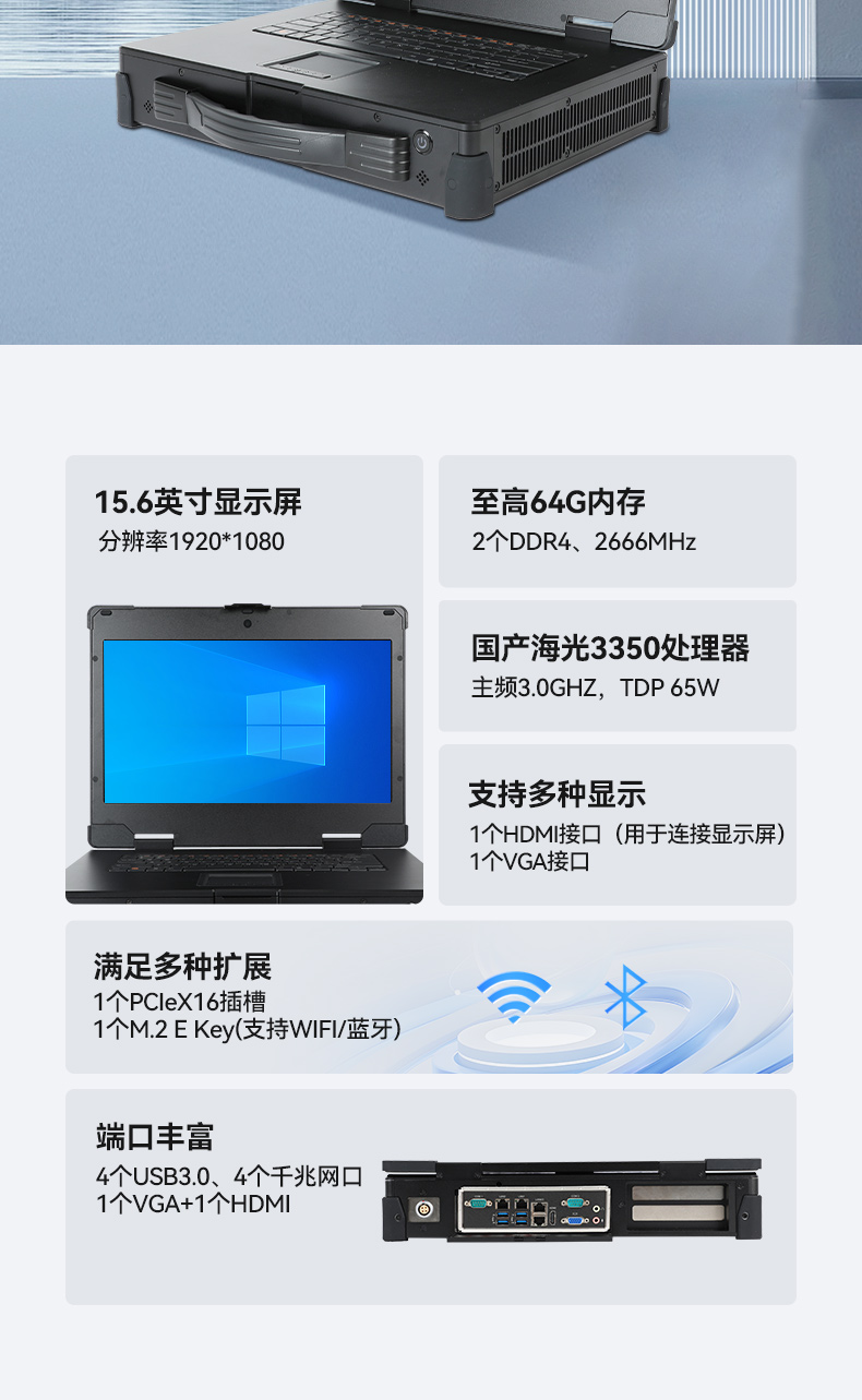 國產多網口工業便攜機,戶外勘探工業電腦廠家,DT-1415CU-D3350MC.jpg