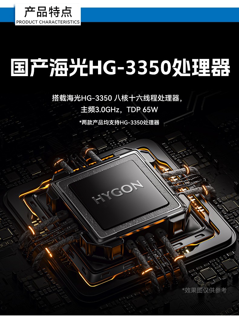 國產(chǎn)4U工控機,雙路海光可擴展工控主機,DT-610L-U3350MA.jpg