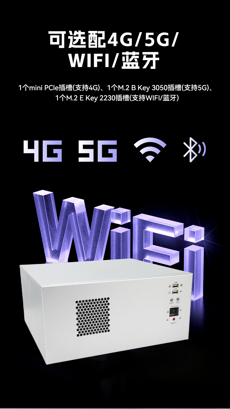 國(guó)產(chǎn)壁掛式工控機(jī),飛騰D2000工業(yè)主機(jī),DT-5206-FD2KMB.jpg
