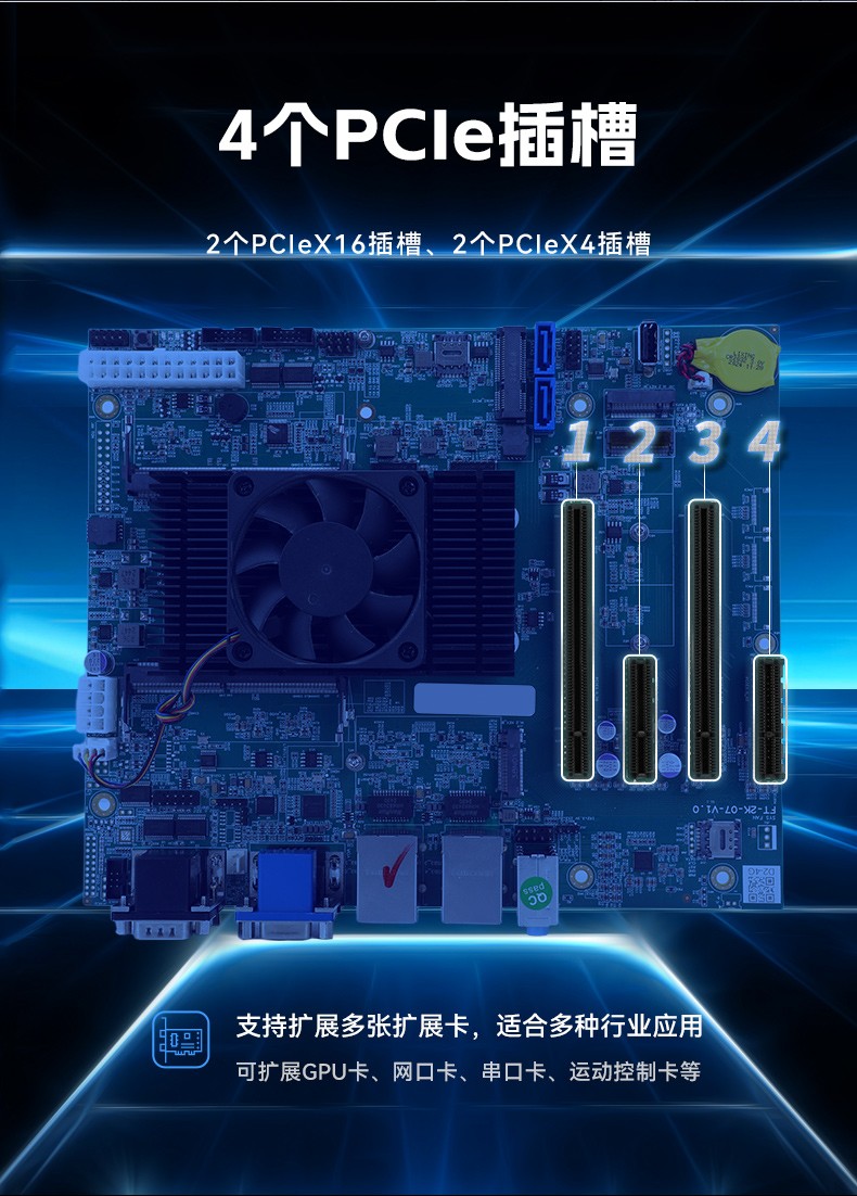 國(guó)產(chǎn)壁掛式工控機(jī),飛騰D2000工業(yè)主機(jī),DT-5206-FD2KMB.jpg