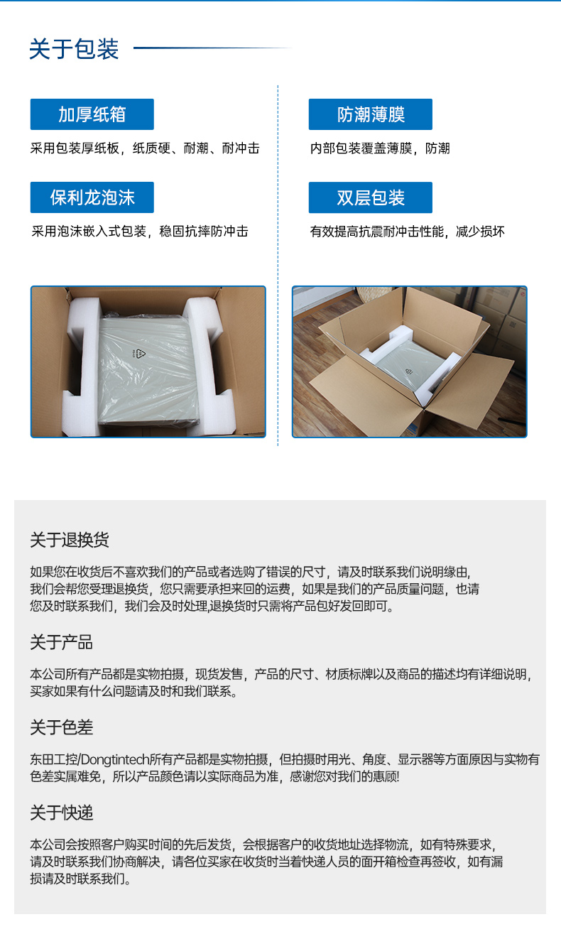 國(guó)產(chǎn)壁掛式工控機(jī),飛騰D2000工業(yè)主機(jī),DT-5206-FD2KMB.jpg