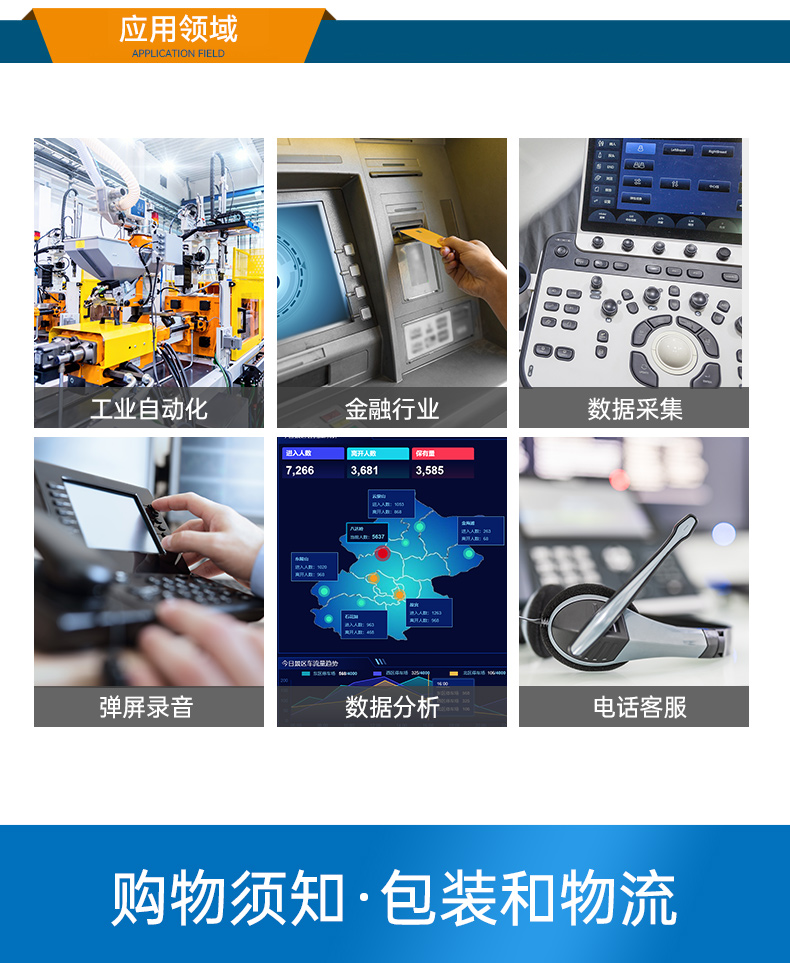 國(guó)產(chǎn)壁掛式工控機(jī),飛騰D2000工業(yè)主機(jī),DT-5206-FD2KMB.jpg