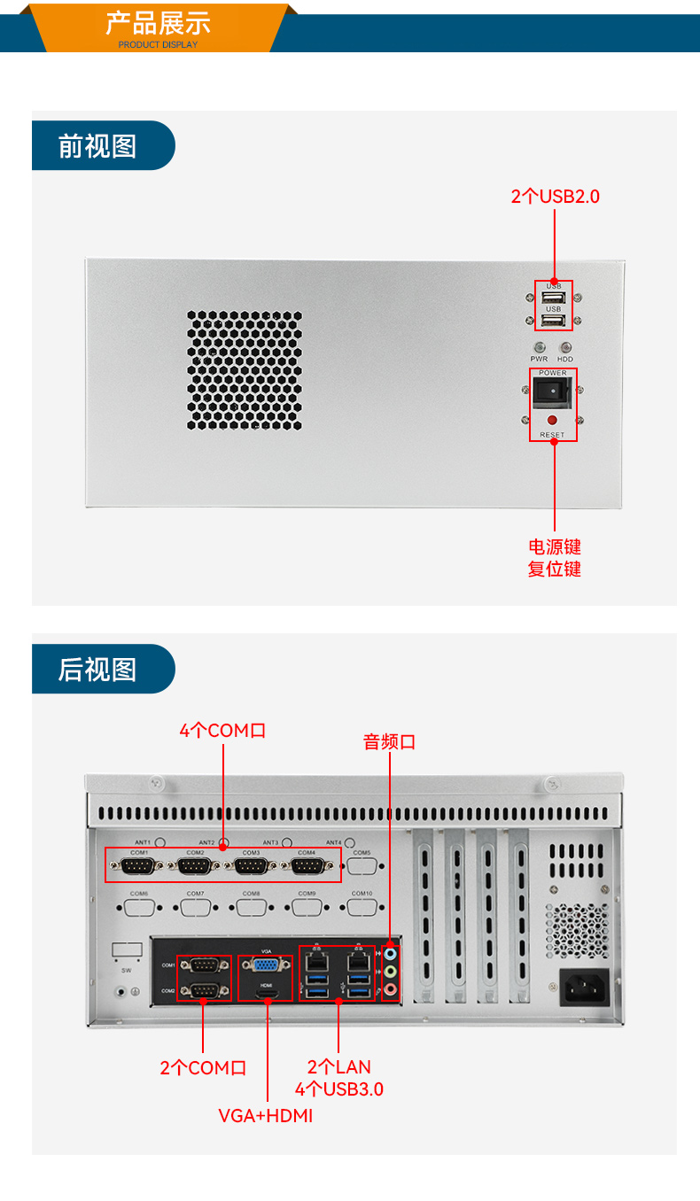 國(guó)產(chǎn)壁掛式工控機(jī),飛騰D2000工業(yè)主機(jī),DT-5206-FD2KMB.jpg