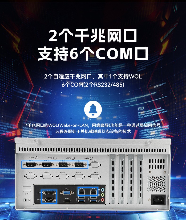 國(guó)產(chǎn)壁掛式工控機(jī),飛騰D2000工業(yè)主機(jī),DT-5206-FD2KMB.jpg