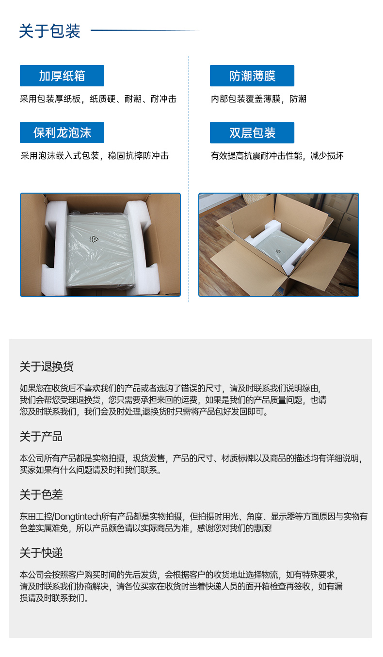 國產化海光工控主機,4個千兆網口工業電腦,DT-61025-D3350MA1.jpg