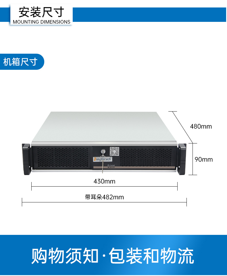 國產化海光工控主機,4個千兆網口工業電腦,DT-61025-D3350MA1.jpg