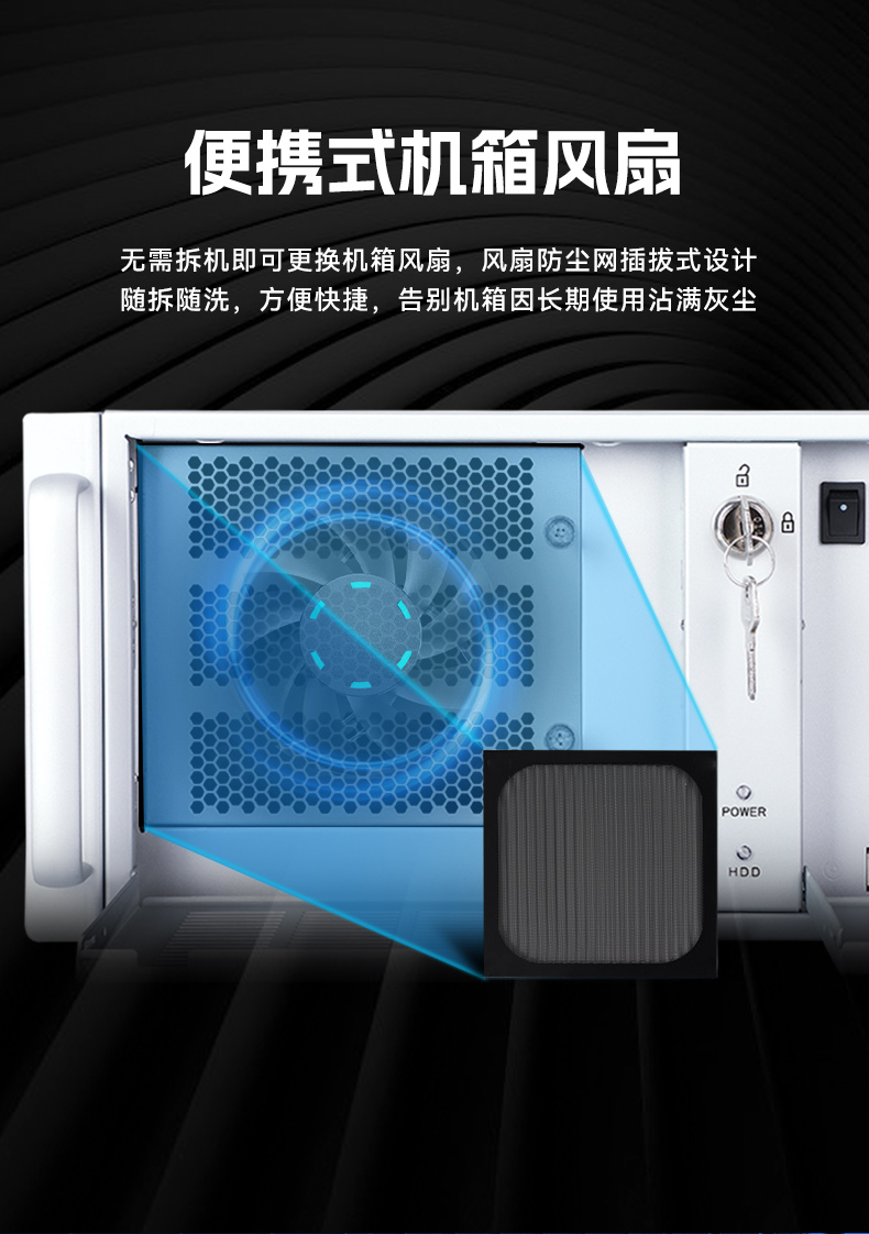 東田4U工控機,工廠/電力系統專用工控主機,DT-610X-JH420MA.jpg