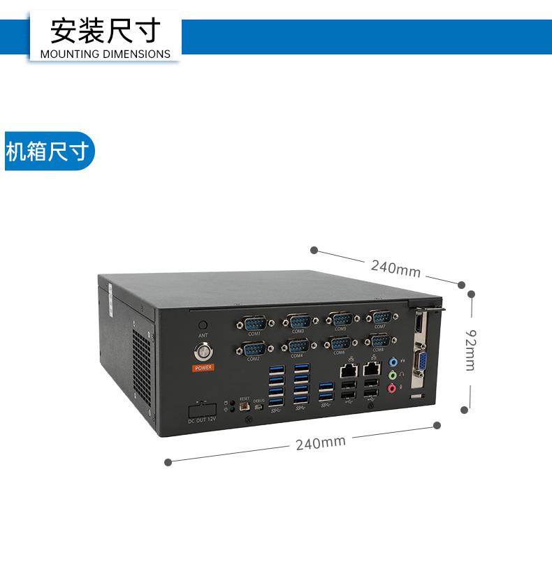 國產騰銳D3000工控機,麒麟統信系統,工業自動化工控主機,DTB-2105S-UD3KMC.jpg