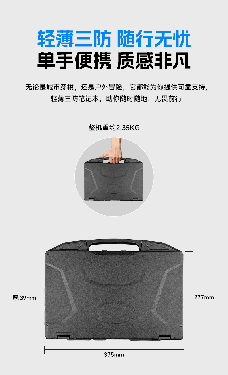 AI大模型三防筆記本,戶外勘探AI數據分析工業級計算機,DTN-S1514G.jpg