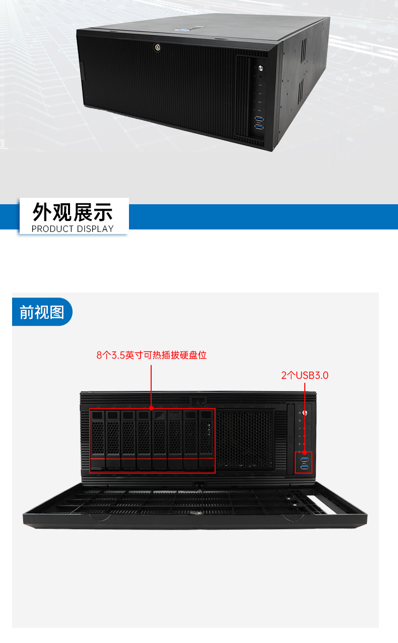 東田4U服務器工控機,人工智能深度學習主機方案,高性能推薦,DT-46508-BC621MZ.jpg