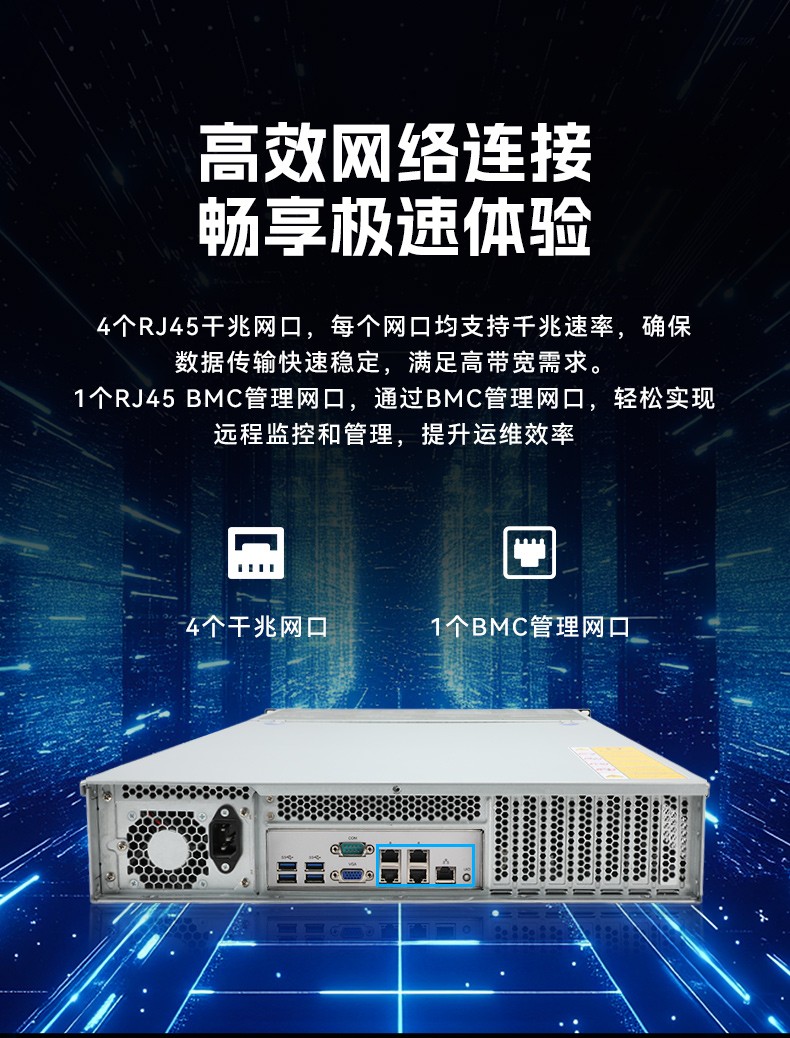 東田高性能2U工控服務器,工業級主機,廠家直供,DT-26508-PF2KMZ.jpg