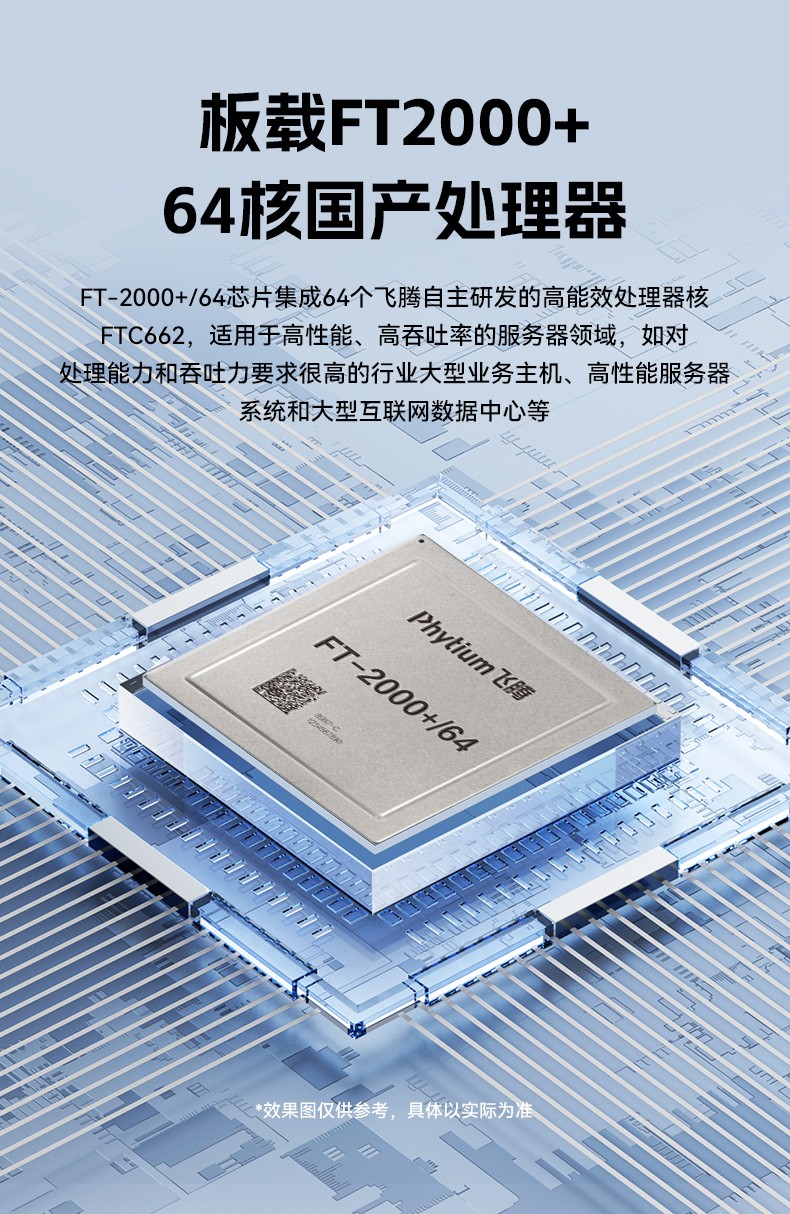 東田高性能2U工控服務器,工業級主機,廠家直供,DT-26508-PF2KMZ.jpg