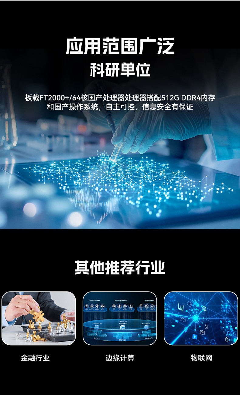 東田高性能2U工控服務器,工業級主機,廠家直供,DT-26508-PF2KMZ.jpg