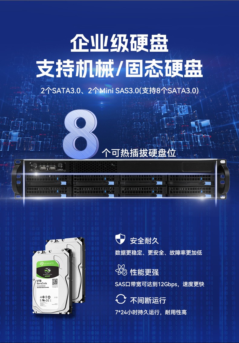 東田高性能2U工控服務器,工業級主機,廠家直供,DT-26508-PF2KMZ.jpg