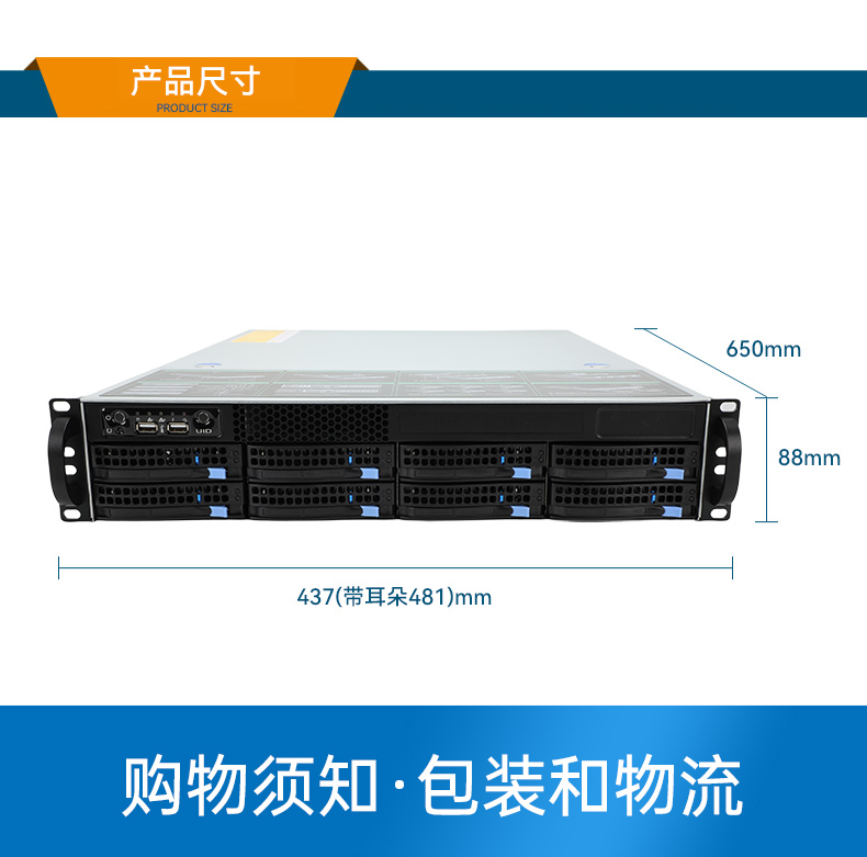 東田高性能2U工控服務器,工業級主機,廠家直供,DT-26508-PF2KMZ.jpg