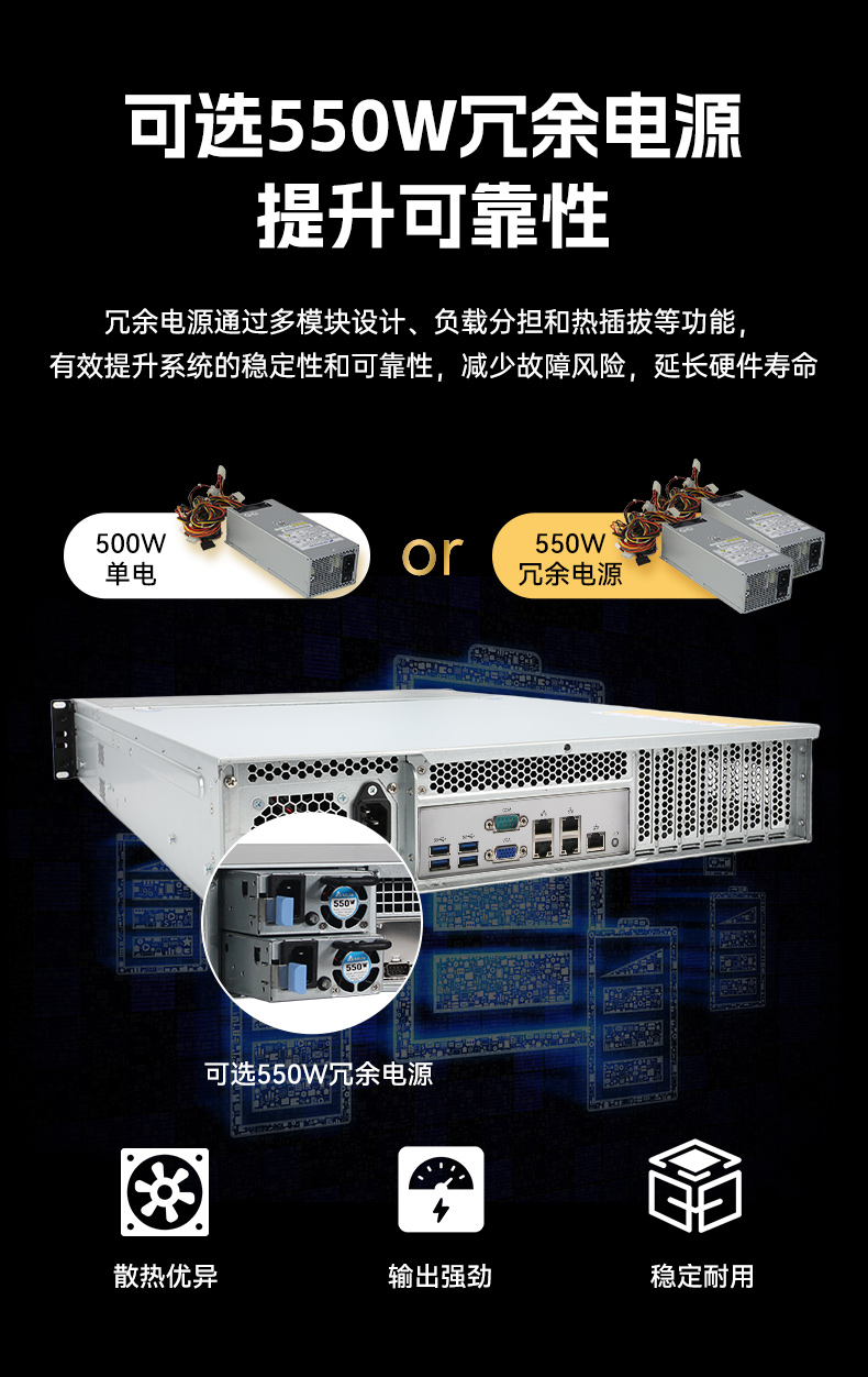 東田高性能2U工控服務器,工業級主機,廠家直供,DT-26508-PF2KMZ.jpg