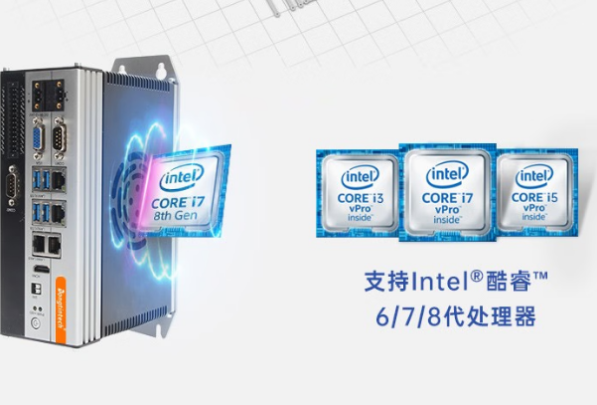 東田工業級電腦主機性能.png