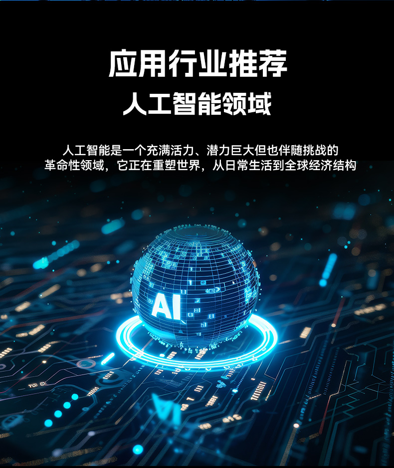 4U上架式工控主機(jī),水利行業(yè)專屬工業(yè)電腦,DT-610X-BQ470MA.jpg