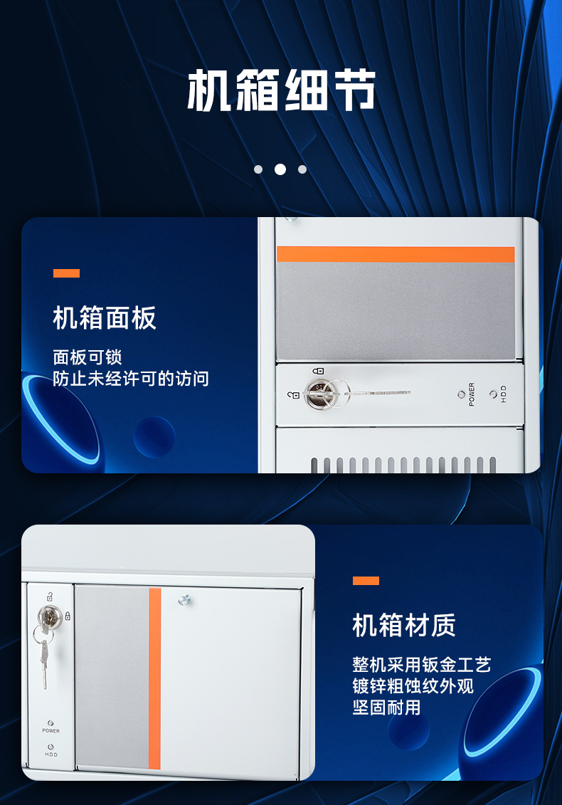 4U上架式工控主機(jī),水利行業(yè)專屬工業(yè)電腦,DT-610X-BQ470MA.jpg