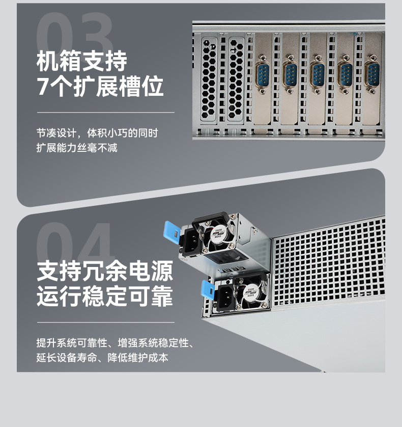 高性能工控服務器,12usb口,6com口主機電腦,DT-24306-BQ470MA.jpg