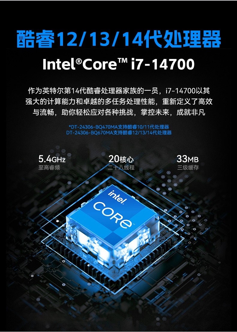 高性能工控服務器,12usb口,6com口主機電腦,DT-24306-BQ470MA.jpg