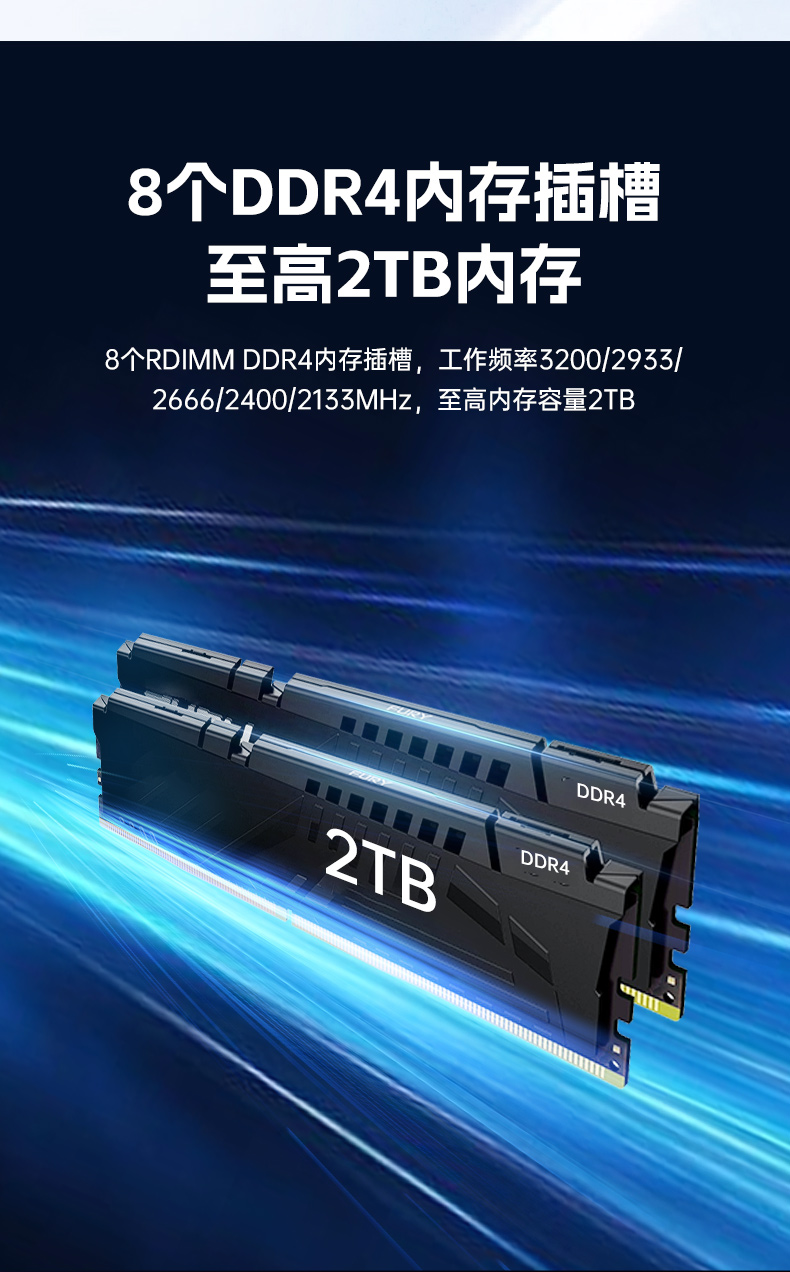 國產化海光工業服務器,7000/5000系列cpu工控品牌,DT-26508-RH7KMA.jpg