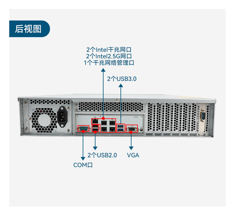國產化海光工業服務器,7000/5000系列cpu工控品牌,DT-26508-RH7KMA.jpg