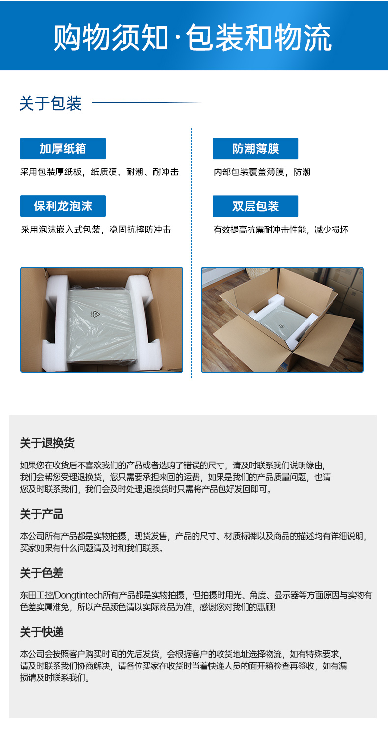國產化海光工業服務器,7000/5000系列cpu工控品牌,DT-26508-RH7KMA.jpg