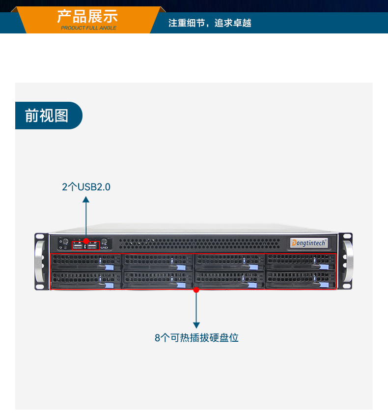 國產化海光工業服務器,7000/5000系列cpu工控品牌,DT-26508-RH7KMA.jpg
