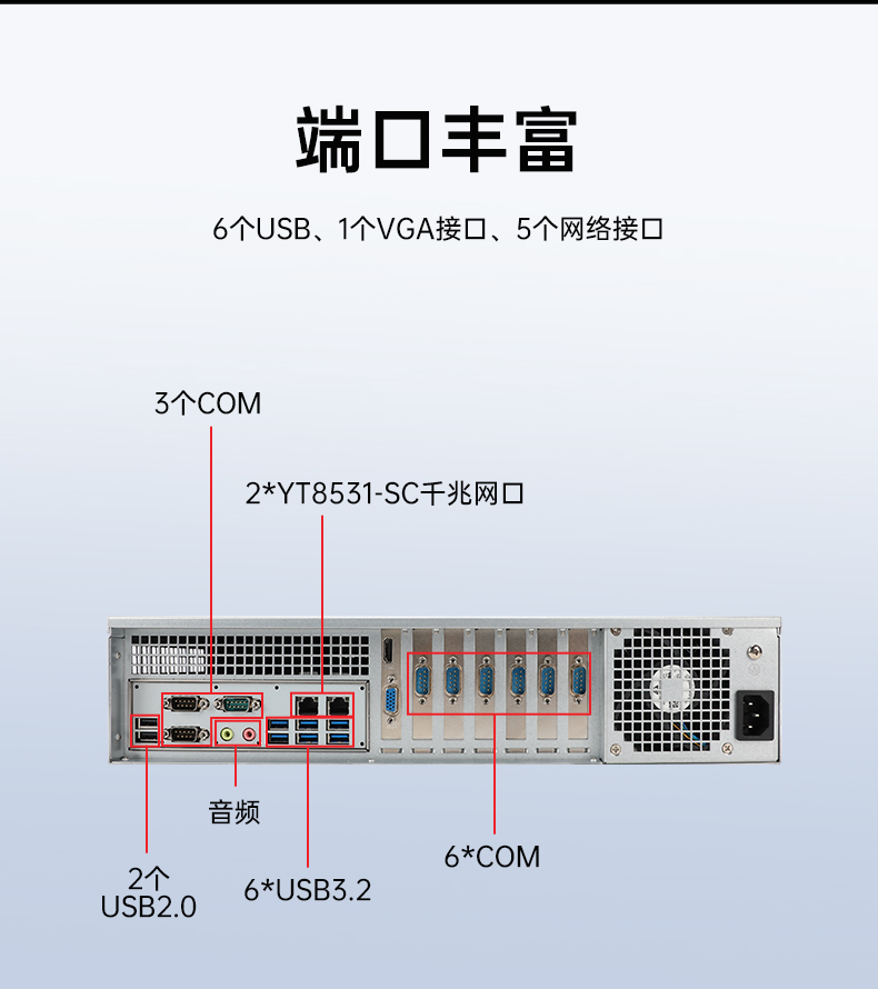 國產工控機品牌,東田飛騰D3000工控主機,DT-61025-BD3KMC.jpg
